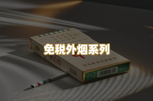越南代工爆珠